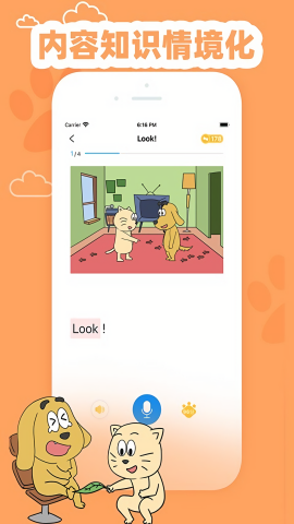 ȤӢ°汾app 2.6.1