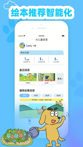 ȤӢ°汾app 2.6.1