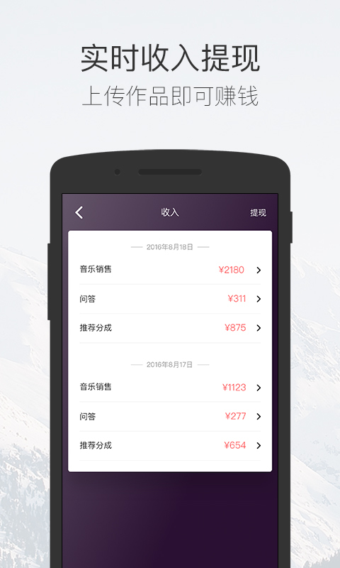 app 3.4.3