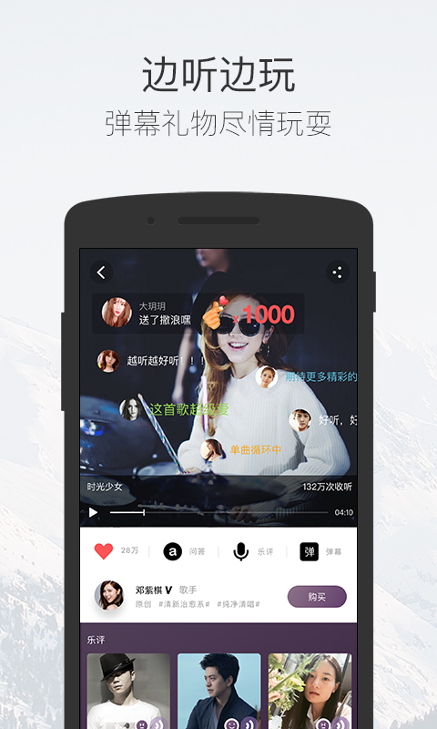 app 3.4.3