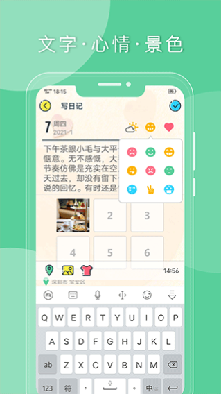 Qռǰ׿ V1.7.12