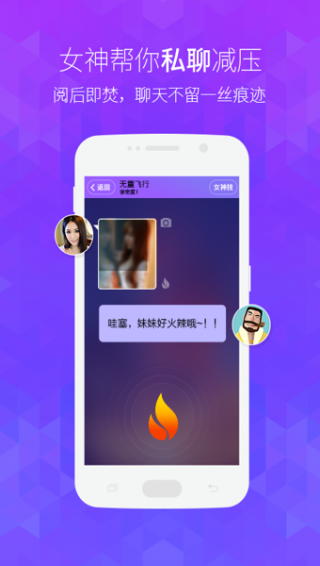 app 1.20.3