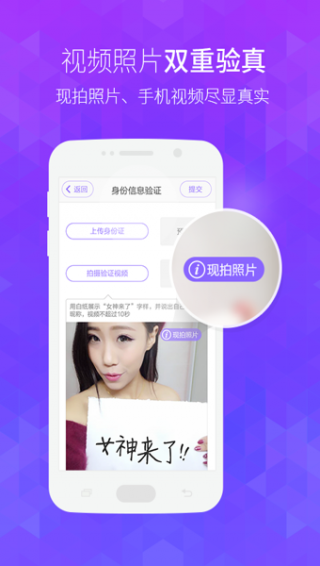 app 1.20.3