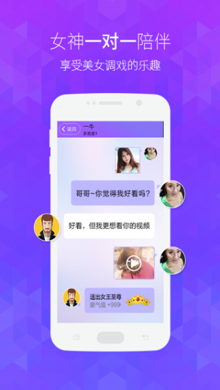 app 1.20.3