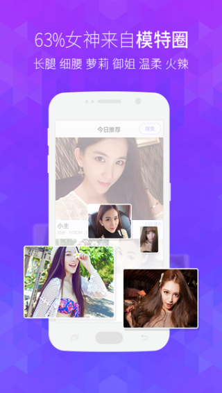 app 1.20.3