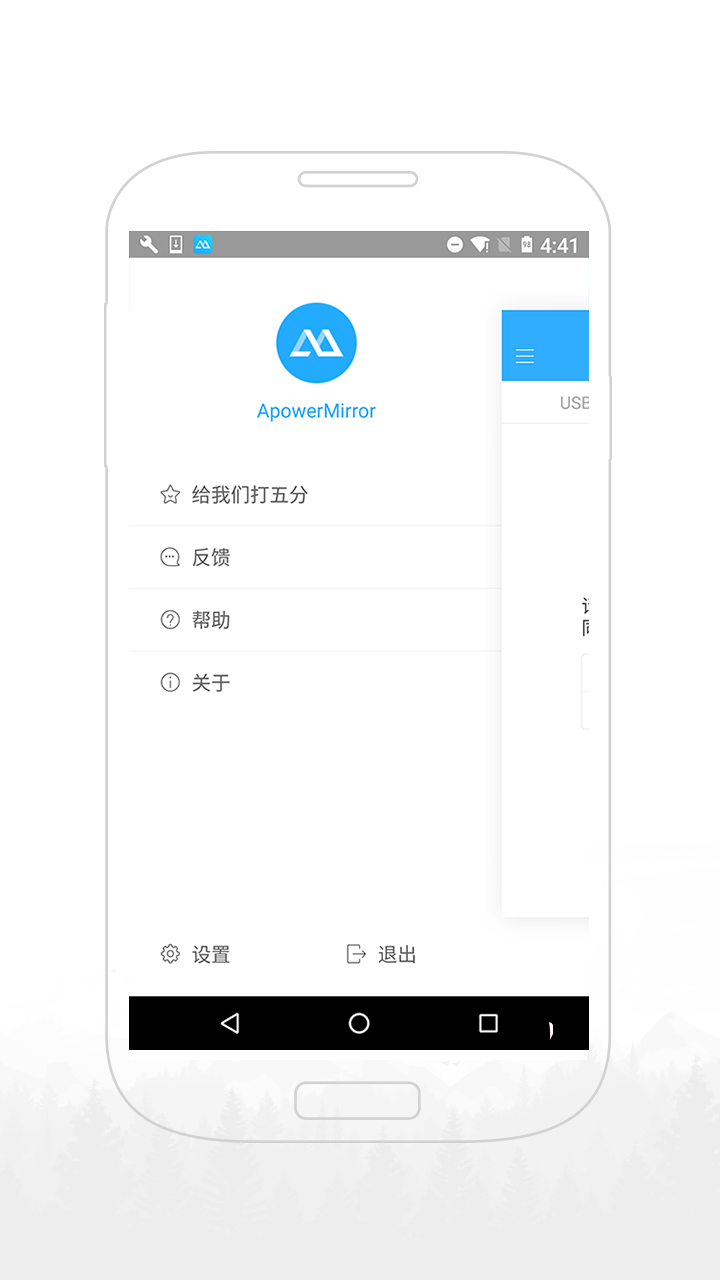 Ͷapp 1.7.29