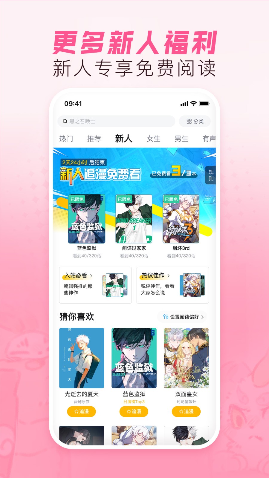 ɰ汾app 6.10.5