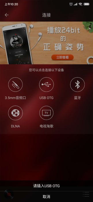 hifiרҵappذװ 2.2.0