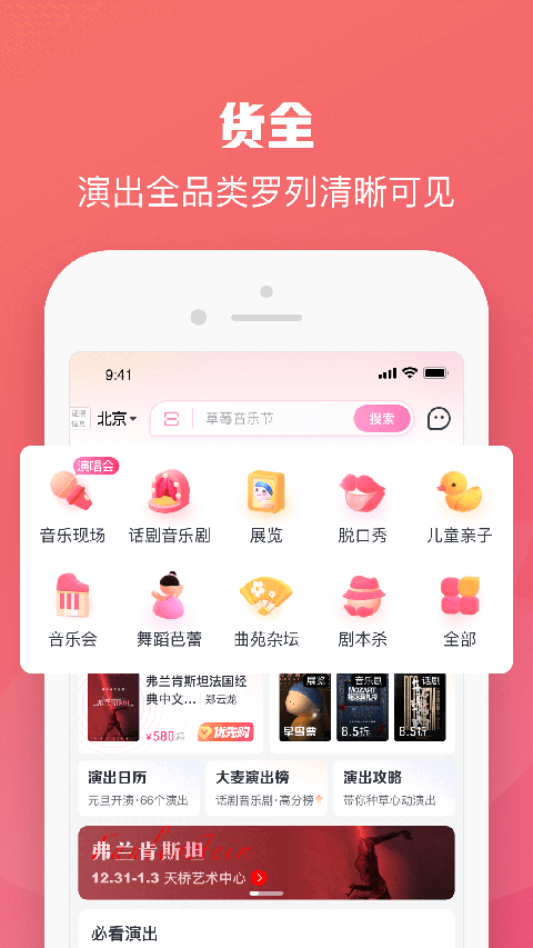 appٷ 8.10.2