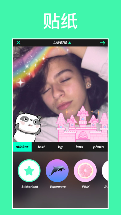 R4VEapp 3.2.6