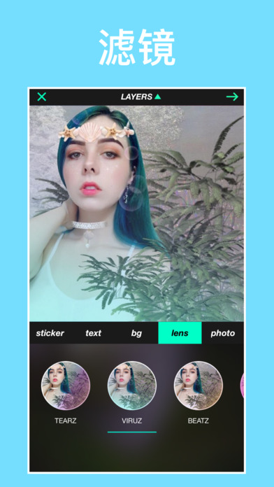 R4VEapp 3.2.6
