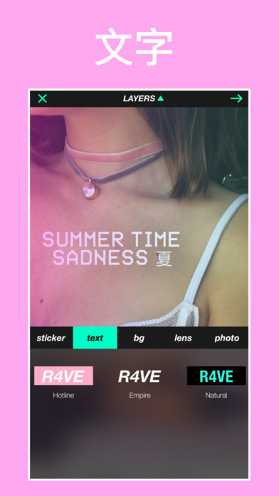 R4VEapp 3.2.6