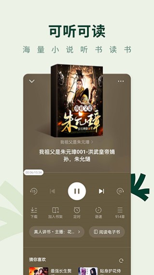 С˵app° 6.1.9.32