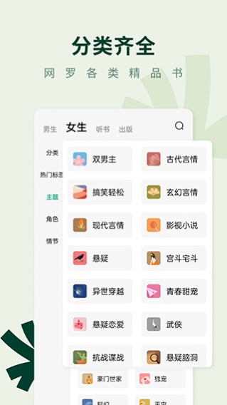 С˵app° 6.1.9.32