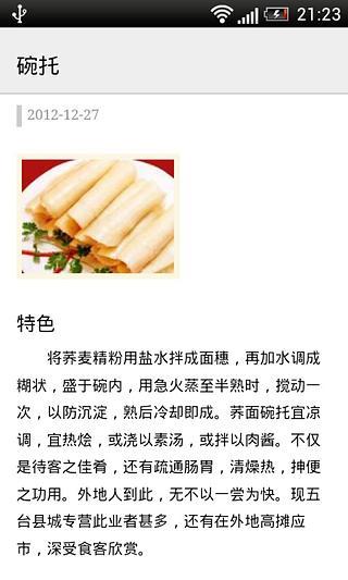 ɽapp 1.7