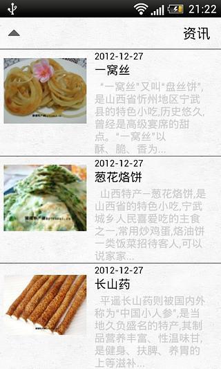 ɽapp 1.7