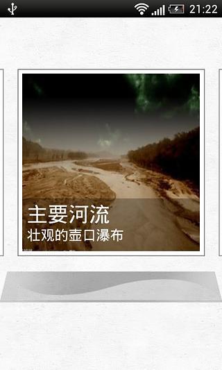 ɽapp 1.7
