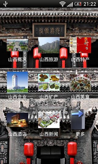ɽapp 1.7