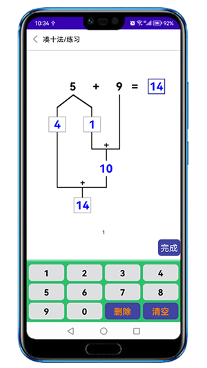 Сѧapp 1.0.1