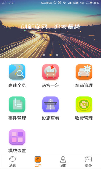 ·app 4.7.8