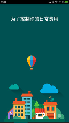 ҵó嵥app 5.25