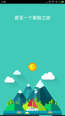 ҵó嵥app 5.25
