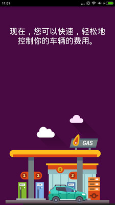ҵó嵥app 5.25