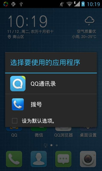 Ѷapp 7.0.6