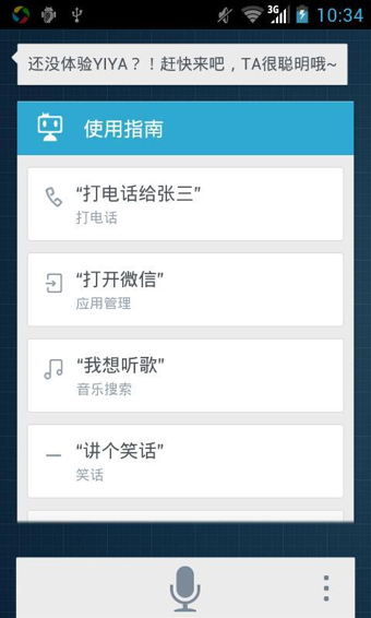 Ѷapp 7.0.6