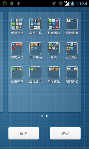 Ѷapp 7.0.6