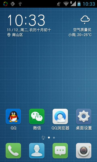 Ѷapp 7.0.6