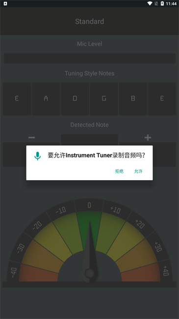 InstrumentTuner 1.18.2.0