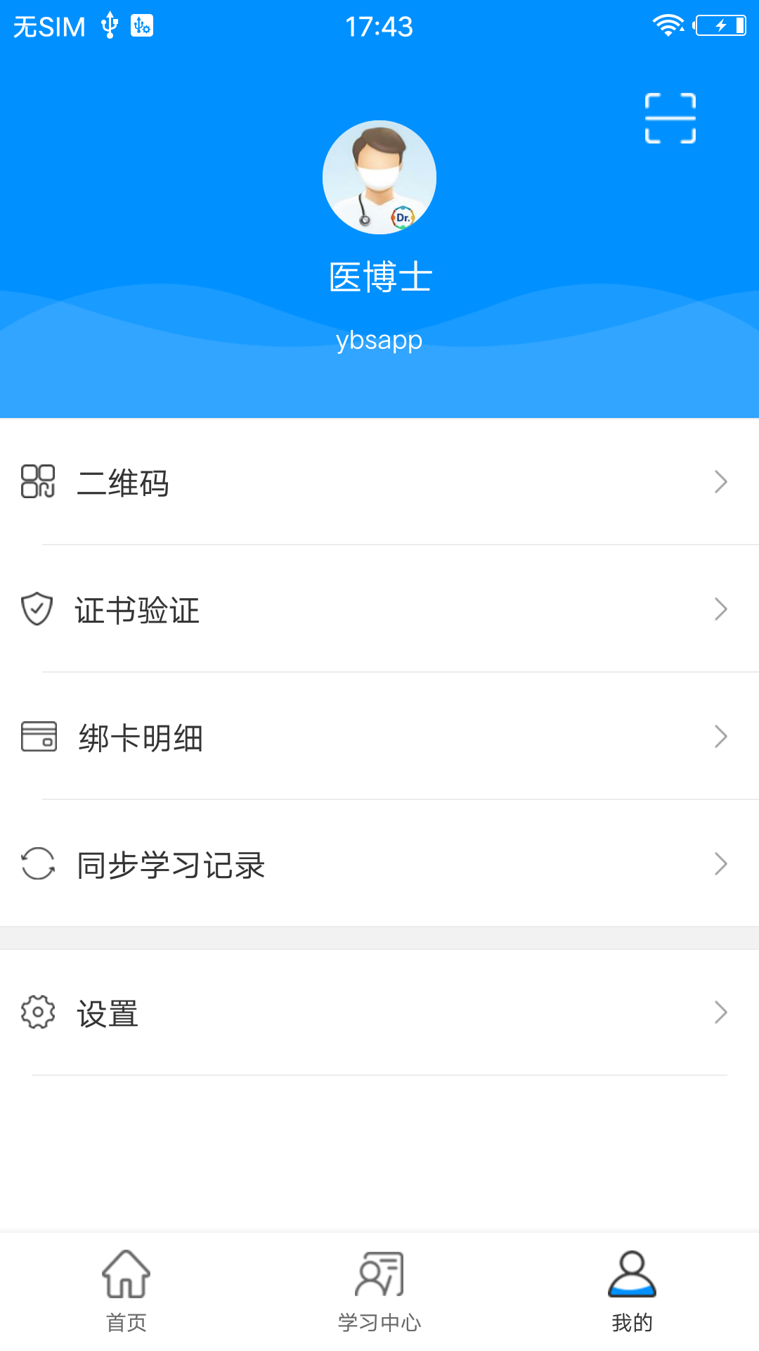 ҽʿappٷ 3.3