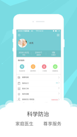 δapp 2.3.6