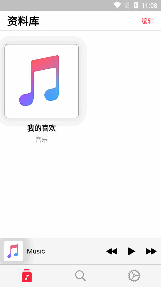 AppRhymeѿԴ 1.0.4