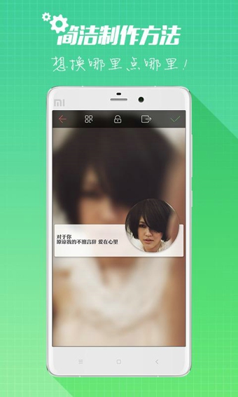 app 2.5.2