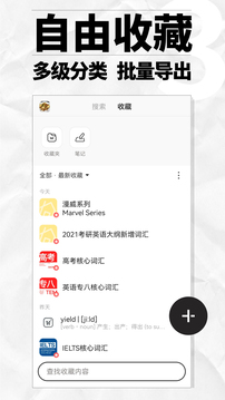 Ӣapp 1.0.0