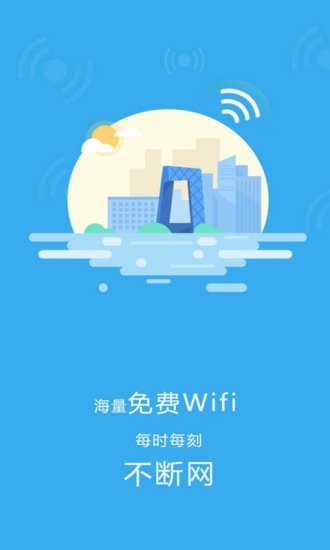 wifi鿴 5.2