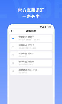 иʰ׿app 3.3.2