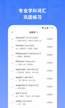 иʰ׿app 3.3.2