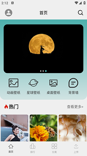 ʱapp 2.3.6