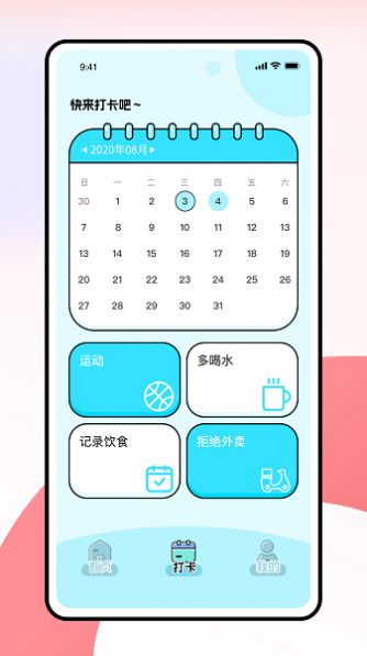 Сʳapp 1.0.0