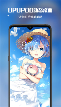 upupoo԰ 2.2.3
