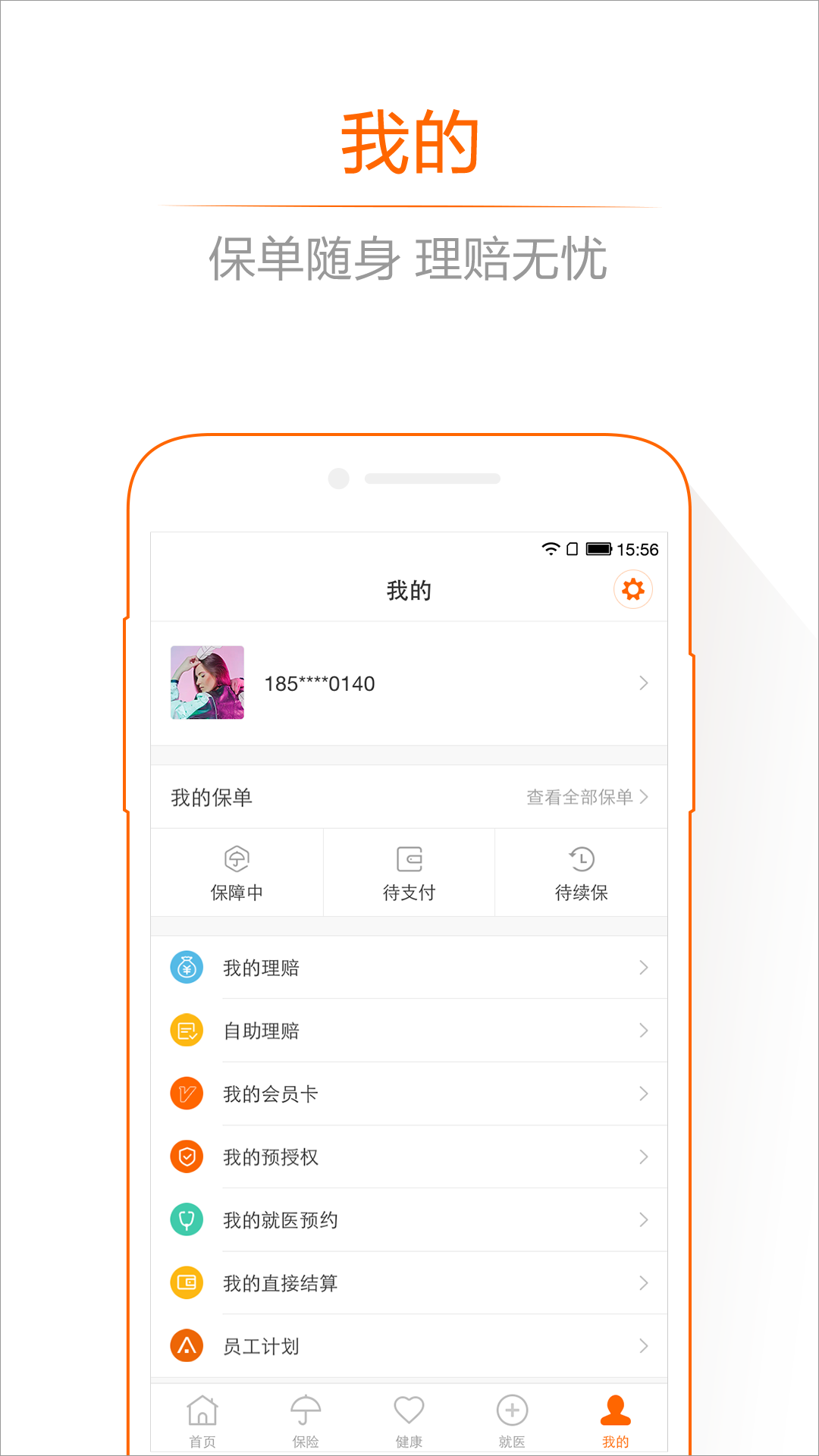 ƽapp 3.2.0