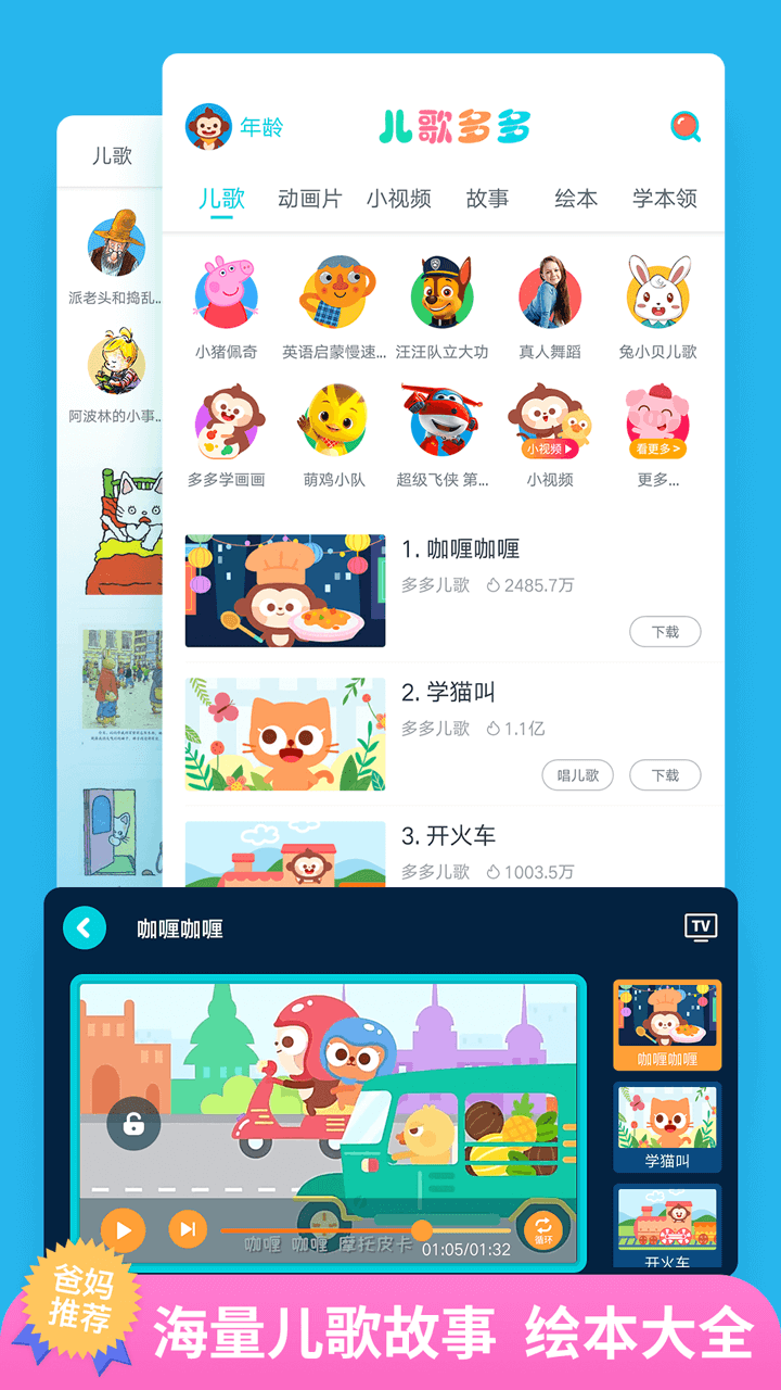 ̶ͯapp 3.14.1.0