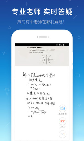 ѧԾ°app 5.3.6