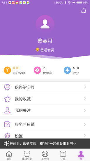 Լapp 5.5.2