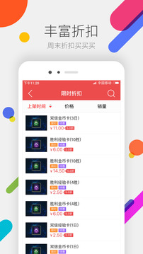 ϵ۳app 4.8.6.0