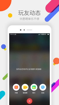 ϵ۳app 4.8.6.0