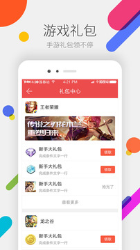 ϵ۳app 4.8.6.0